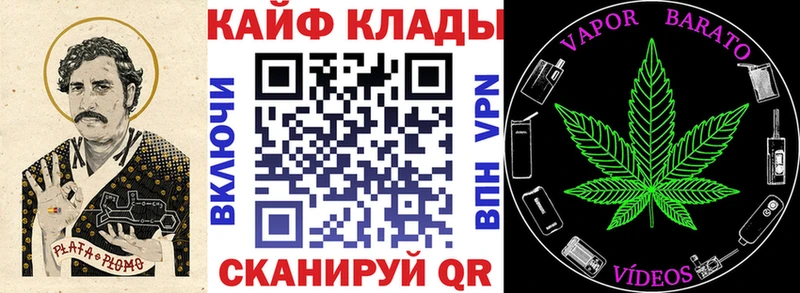 Как найти закладки Зуевка COCAIN  СОЛЬ  ОМГ ОМГ вход  МЕФ  АМФ 