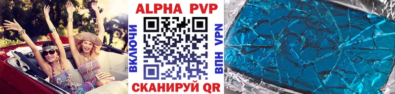 APVP СК  Зуевка 