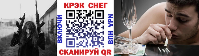 COCAIN 97%  Зуевка 