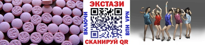 ЭКСТАЗИ 280 MDMA  магазин    Зуевка 