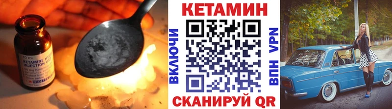 Кетамин ketamine Зуевка