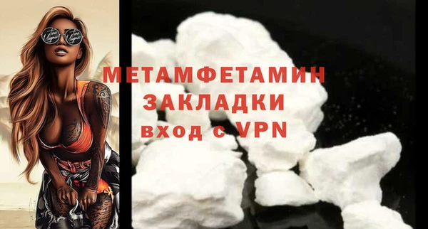 меф VHQ Зерноград