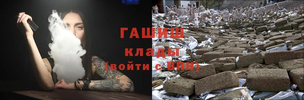 спиды Зеленокумск