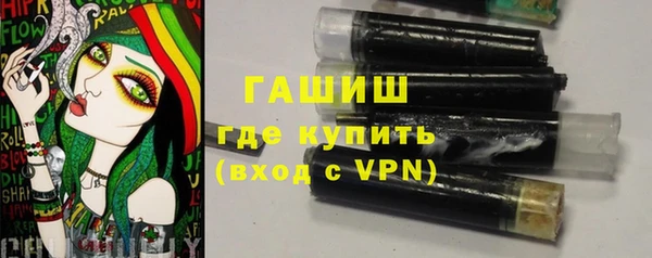меф VHQ Зерноград