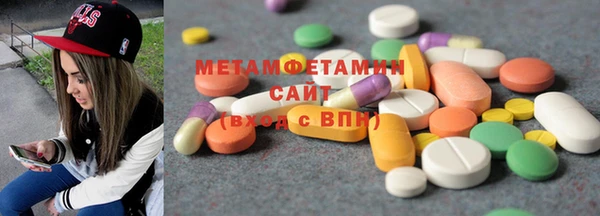 трава Зеленодольск