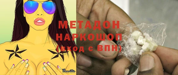 трава Зеленодольск