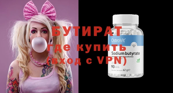 меф VHQ Зерноград