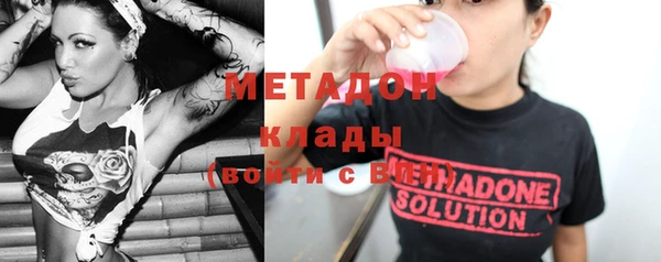 спиды Зеленокумск