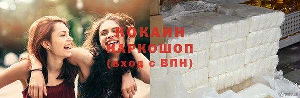 спиды Зеленокумск