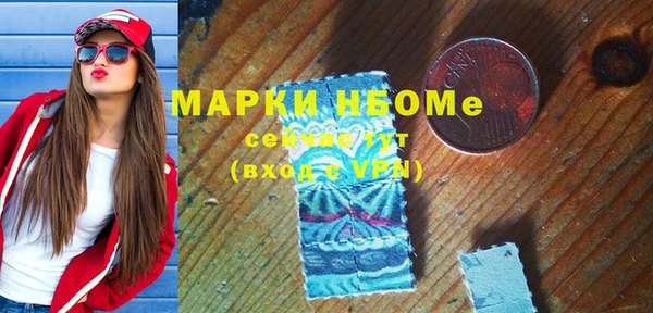 меф VHQ Зерноград