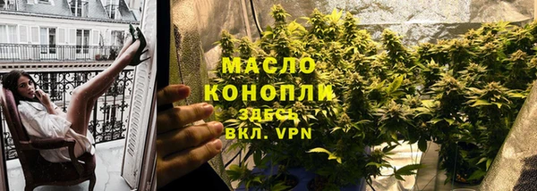 спиды Зеленокумск