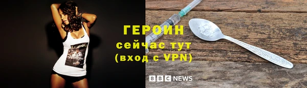 трава Зеленодольск