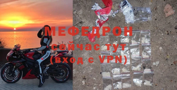 трава Зеленодольск