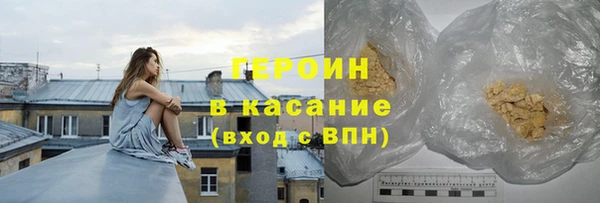 трава Зеленодольск