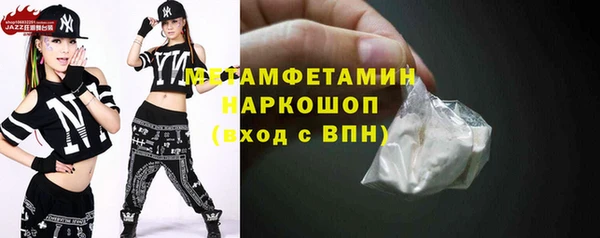 трава Зеленодольск
