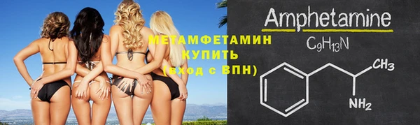 меф VHQ Зерноград