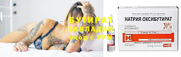 спиды Зеленокумск