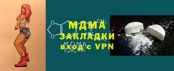 меф VHQ Зерноград