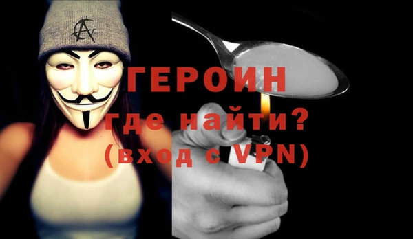 меф VHQ Зерноград