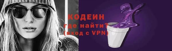 меф VHQ Зерноград
