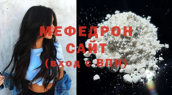 меф VHQ Зерноград