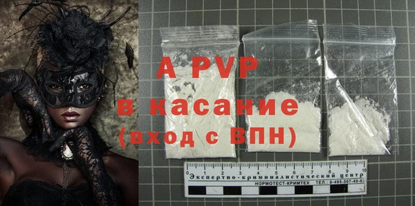 меф VHQ Зерноград