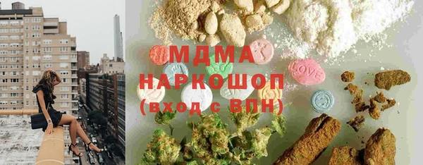 трава Зеленодольск