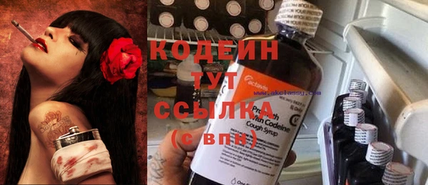 меф VHQ Зерноград