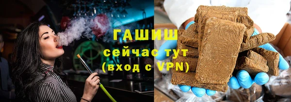 спиды Зеленокумск