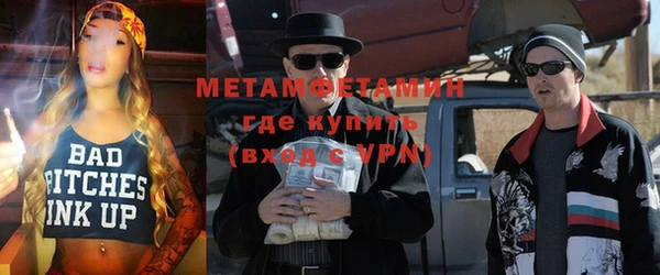 трава Зеленодольск
