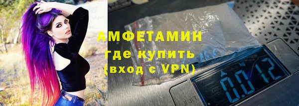 трава Зеленодольск