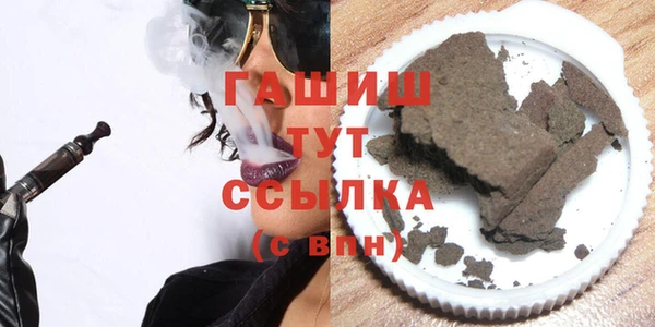 трава Зеленодольск