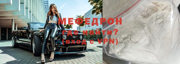 трава Зеленодольск