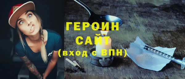спиды Зеленокумск