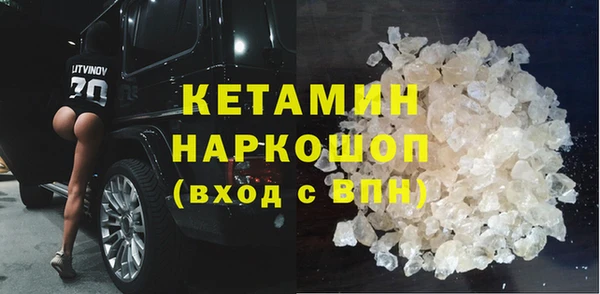меф VHQ Зерноград