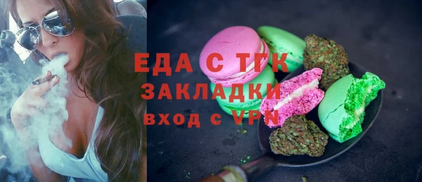спиды Зеленокумск