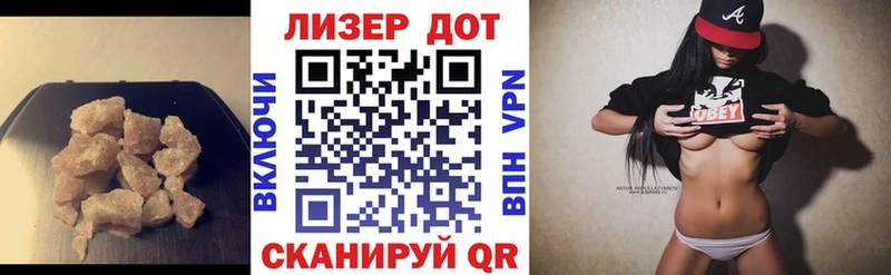 Лсд 25 экстази кислота  Зуевка 