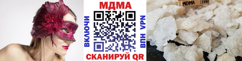 площадка официальный сайт  Зуевка  MDMA VHQ  купить закладку 