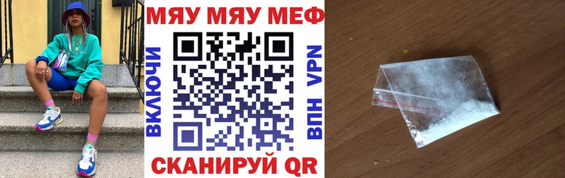МЕФ 4 MMC  Зуевка 