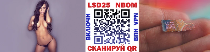 Наркотические марки 1,8мг где найти Зуевка