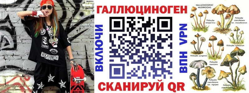 Псилоцибиновые грибы мухоморы  даркнет сайт  Зуевка 